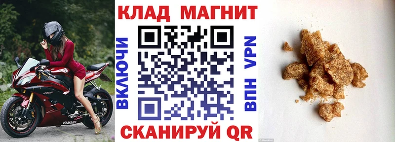 Купить наркоту Кириши блэк спрут ссылки Псилоцибиновые грибы Мефедрон Гашиш Каннабис Кокаин