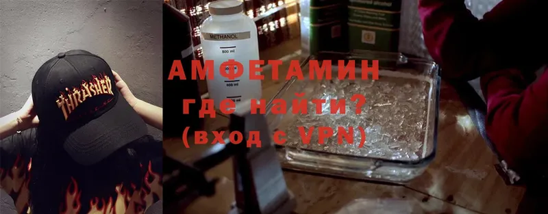 Amphetamine VHQ  купить наркотик  Кириши 