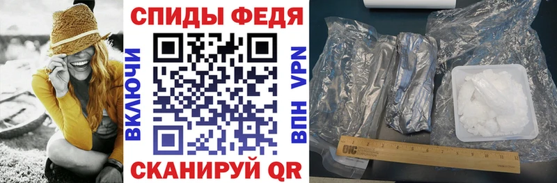 Амфетамин 97%  даркнет сайт  Кириши 