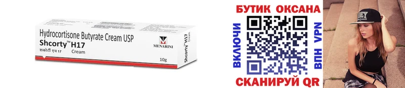 БУТИРАТ BDO  сайты даркнета формула  Кириши 