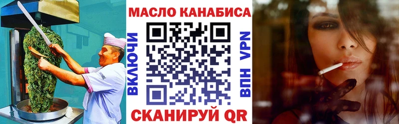 Еда ТГК конопля  Кириши 