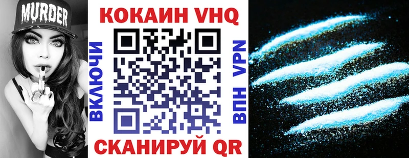 COCAIN FishScale Кириши
