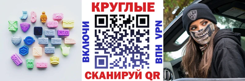 Экстази VHQ  продажа наркотиков  блэк спрут маркетплейс  Кириши 