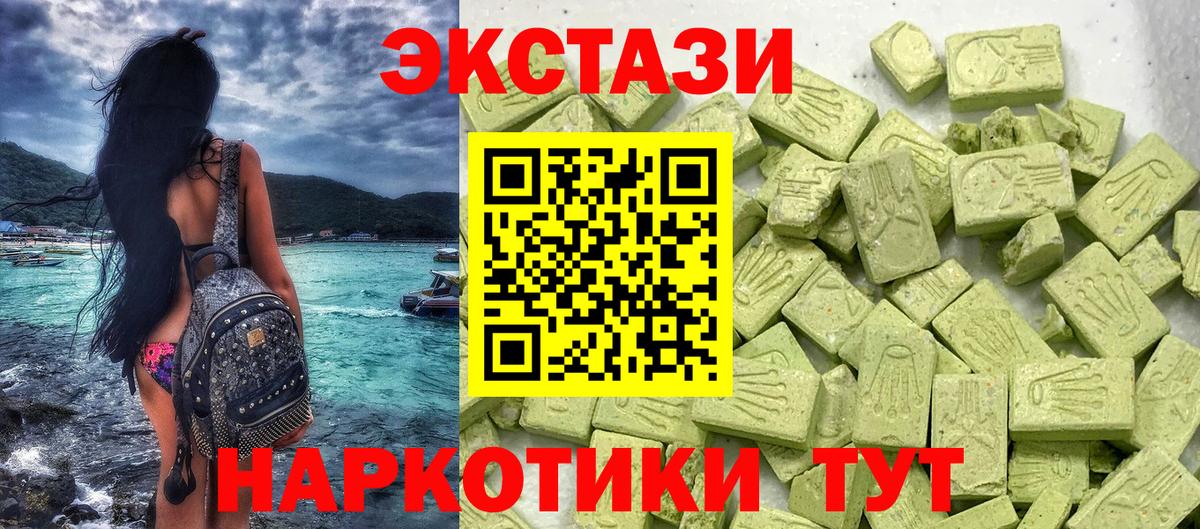 Ecstasy Philipp Plein Кириши
