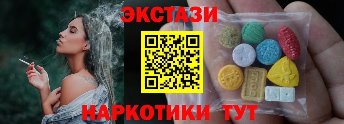 Ecstasy  MEGA ONION  Экстази бентли  Кириши  Ecstasy бентли  Вход с VPN 
