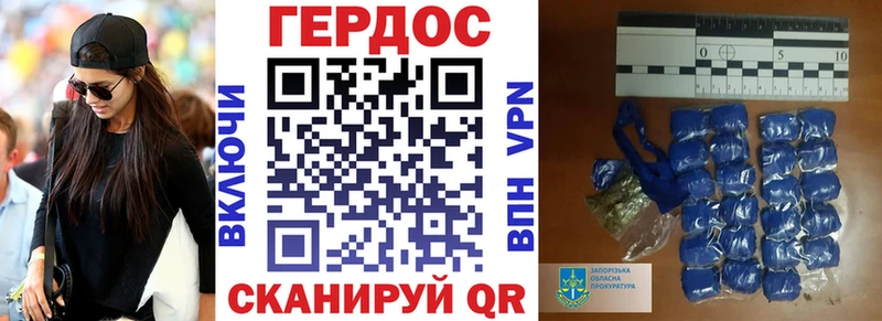 omg сайт  Кириши  Героин хмурый  купить  
