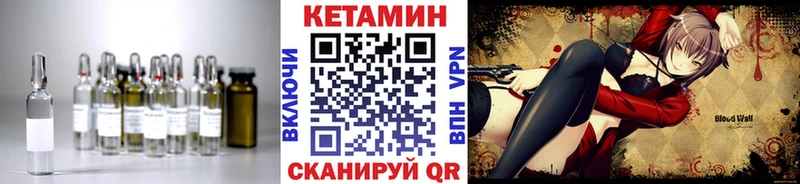 КЕТАМИН ketamine сколько стоит Кириши