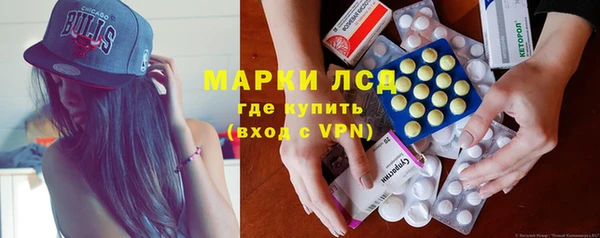 марихуана Майский