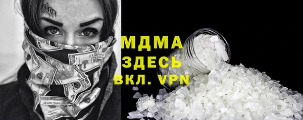 ALPHA PVP Медногорск