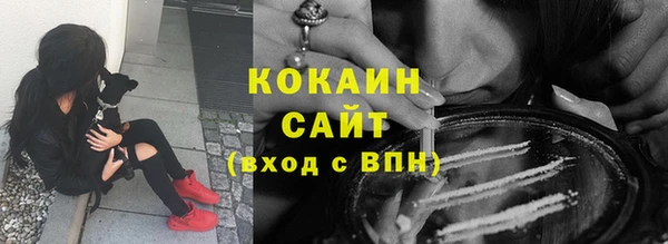 мескалин Магадан