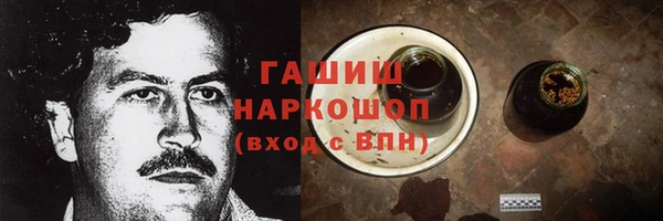 марихуана Майский