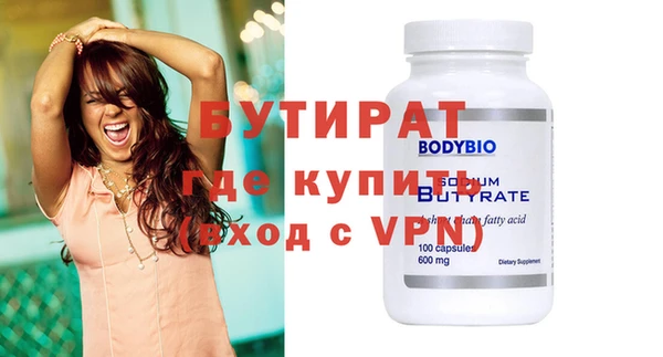 круглые Магас