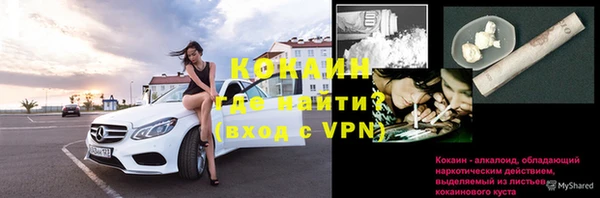 круглые Магас