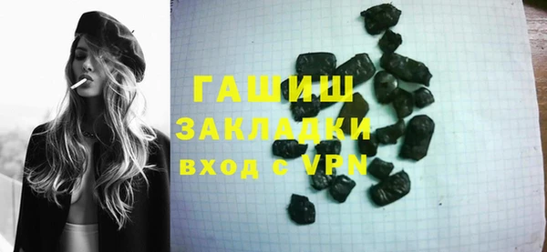 гашиш Медвежьегорск