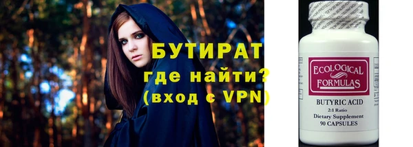 мескалин Магадан