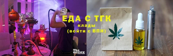 мескалин Магадан