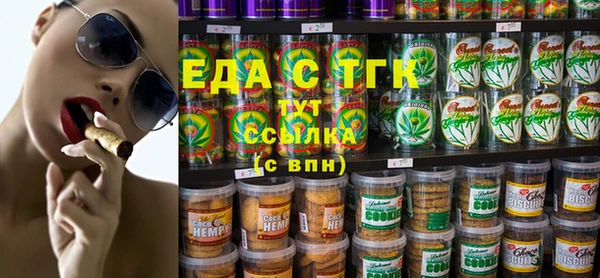 синтетический гашиш Елабуга