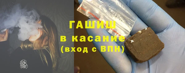 альфа пвп VHQ Николаевск-на-Амуре