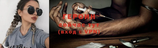 молекула духа Лиски