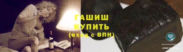мескалин Магадан