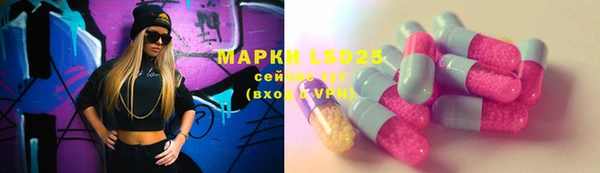 марихуана Майский