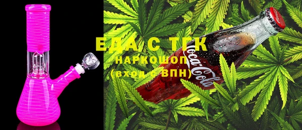 марихуана Майский