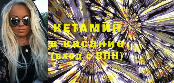 мескалин Магадан