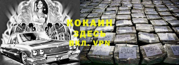 мескалин Магадан