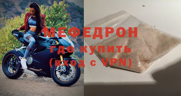 мескалин Магадан