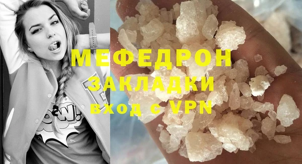 марихуана Майский
