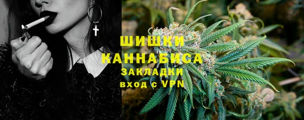 марихуана Майский