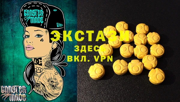 мескалин Магадан