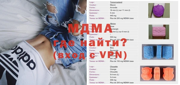 круглые Магас