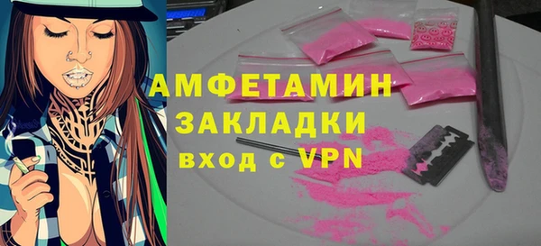 эйфоретик Липки