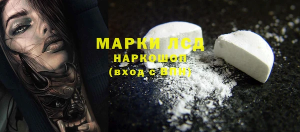 марихуана Майский