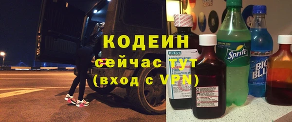 метадон Братск