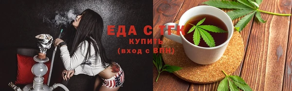 кристаллы Великий Новгород