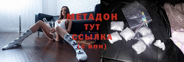 марихуана Майский