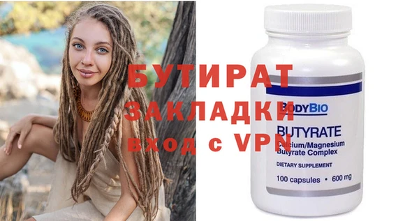 гашик Никольское