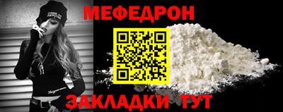 мефедрон мука Гусиноозёрск
