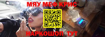 амфетамин Гусев