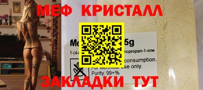 амфетамин Гусев