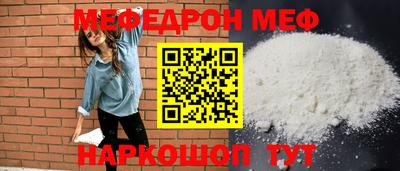 амфетамин Гусев