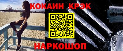 спайс Гусь-Хрустальный