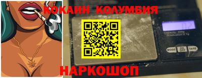 спайс Гусь-Хрустальный