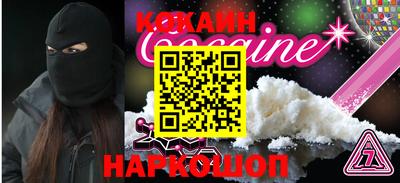 спайс Гусь-Хрустальный