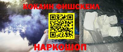 мефедрон мука Гусиноозёрск