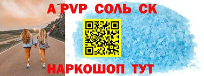 амфетамин Гусев