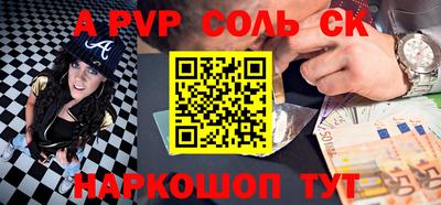 спайс Гусь-Хрустальный
