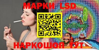 спайс Гусь-Хрустальный
